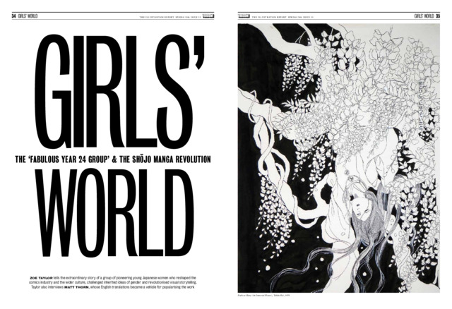 [thumbnail of Taylor_Zoe_VAR_2016_How_the_women_of_the_Year_Group_24_revolutionised_girls_comics_in_Japan_in_the_late_1970s]